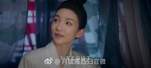 月拢雁西归定档1127,刘也谭晓凡反串夫妻破权谋