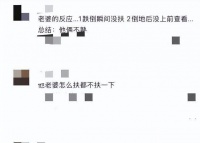 恩爱28年难抵残酷现实，70岁任达华狼狈摔倒，琦琦却无动于衷