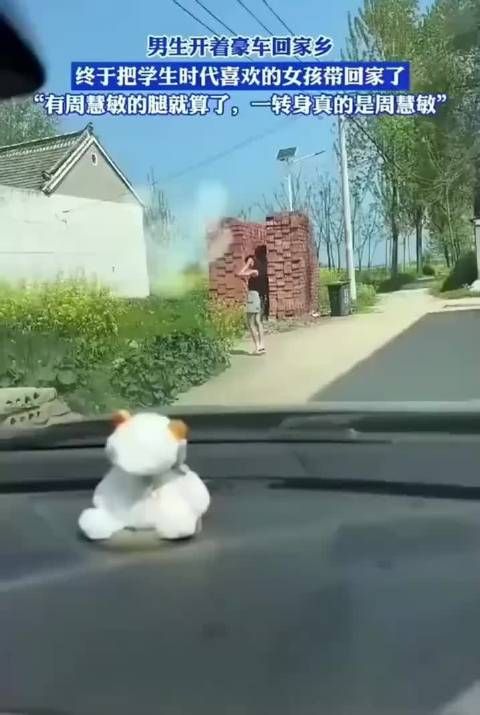 男生开着豪车回家乡 终于把学生时代喜欢的女孩带回家 真的太美了!