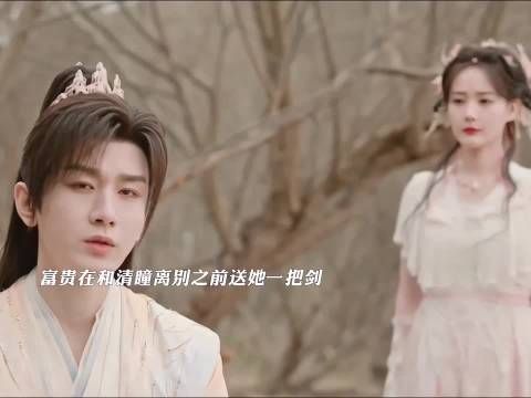 陈星旭李一桐平番出演《金枝》,姓氏排序引争议