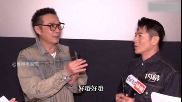 记者恭喜郭富城生女儿，还要安排吴镇宇鼓掌， 吴镇宇也很乖巧听话就是了