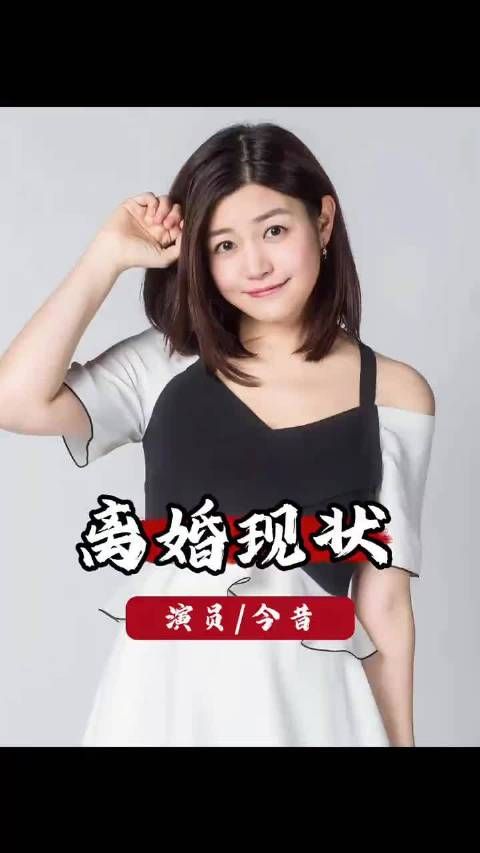 离婚才九个月，再看陈晓和陈妍希的现状，这反差也太让人愕然了