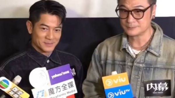 郭富城称60岁可领老年卡，询问吴镇宇使用体验