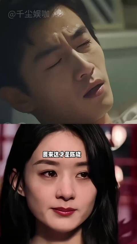 陈晓拒炒作真相曝光，与陈妍希赵丽颖无关