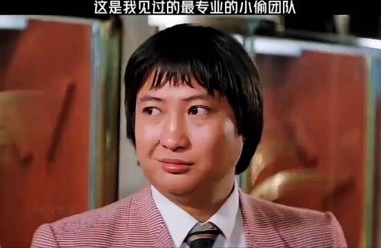 这是我见过最专业的小偷！