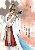 新编文化旅游演艺节目《秀容千秋颂》首演赢好评