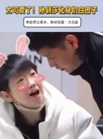 太可爱！孙颖莎化身奶白团子，奔赴师父家乡，粉丝狂喜：大白鲨