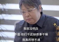 贪污上亿、假慈善？被实名举报的韩红，终于明白她终身不嫁的原因