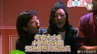 小S脱序演绎K歌房服务员，毫无边界感顾人怨，我能换个角度说共情力100%吗
