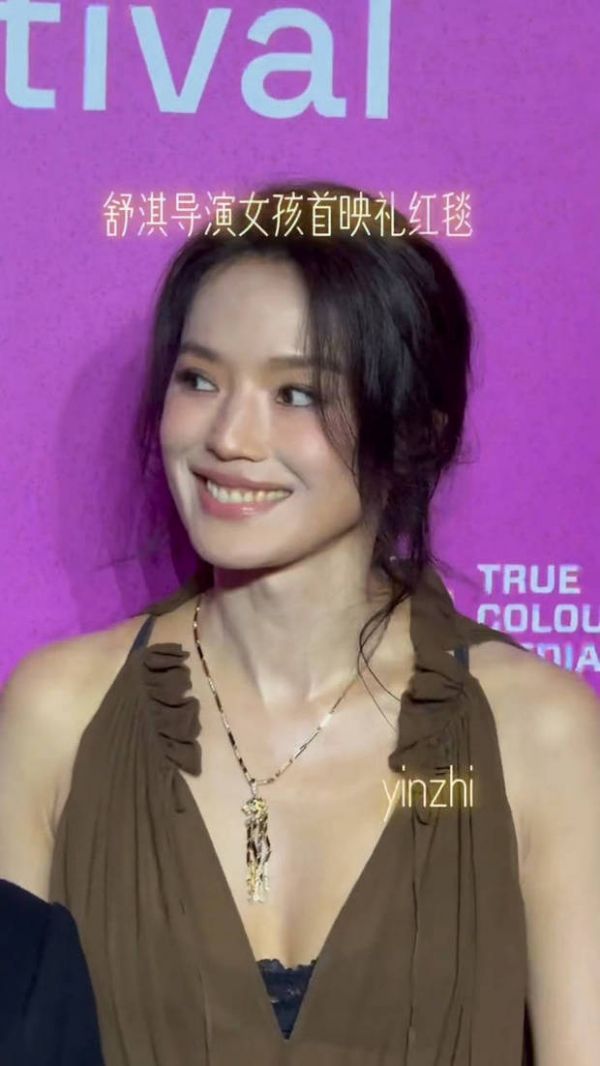 舒淇的皮肤超级好。