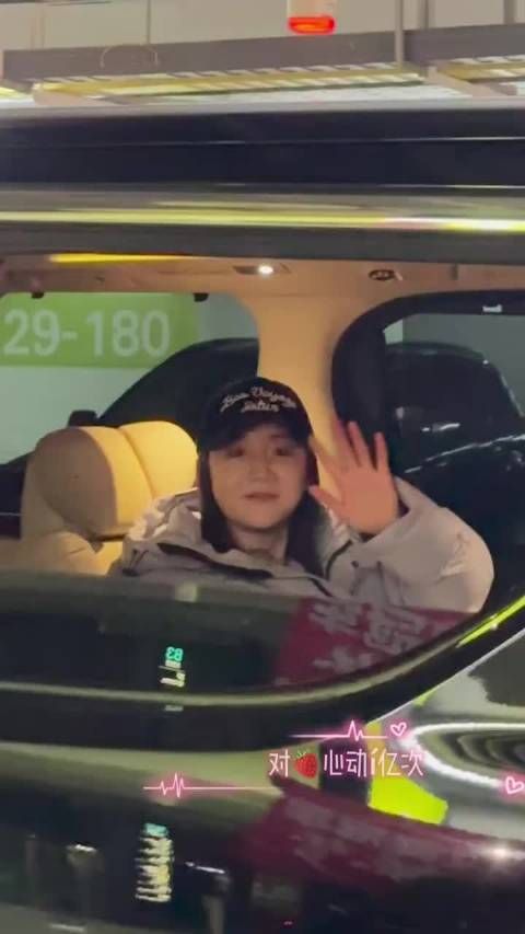 陈梦抵达杭州,刚才和球迷比心,坐车走的时候和球迷告别