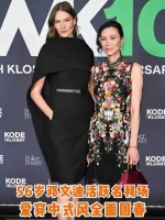 56岁邓文迪携女亮相名利场，中式造型贵气吸睛