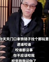 杨议直播再砸缸！郭德纲不再给他留脸面，当初于谦说的太对了