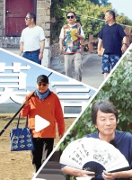 艺苑论剑｜作家“破圈”，走进日常烟火