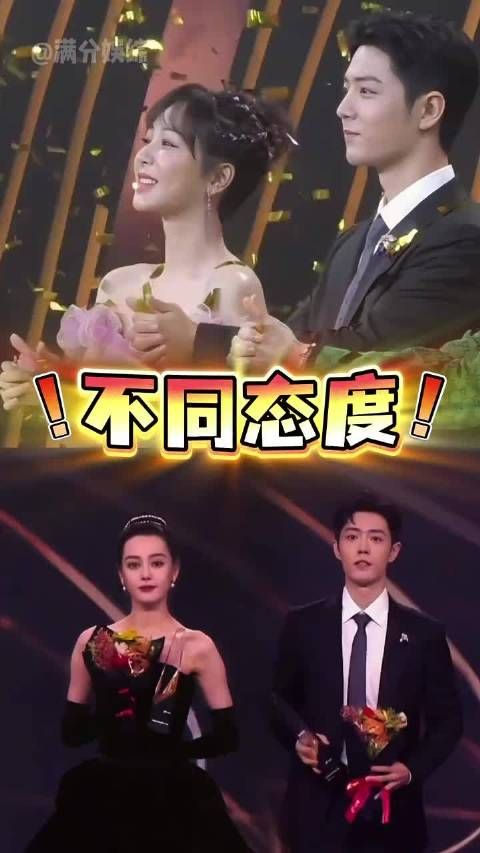 肖战对杨紫笑达眼底,与李沁惺惺相惜,唯独对她保持距离