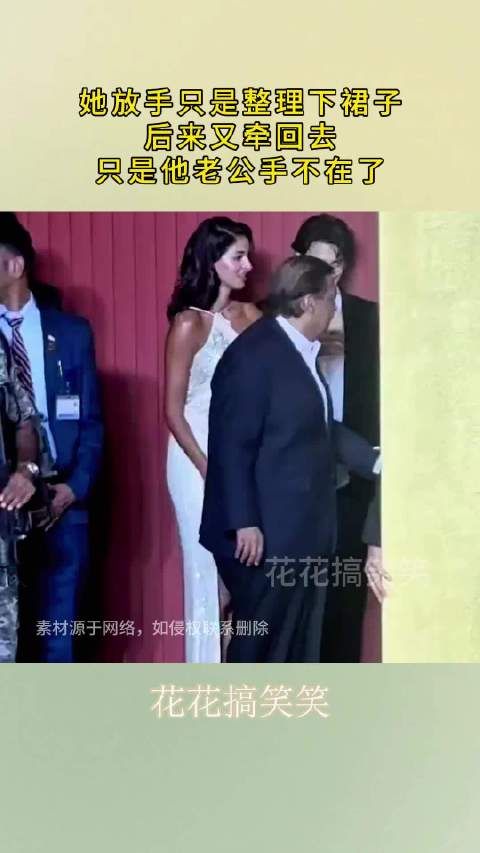 她放手只是整理下裙子，后来又牵回去，只是他老公手不在了！