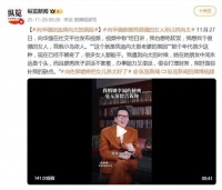 向华强自曝选向太做老婆的原因：我也想吃软饭，找个很强的女人