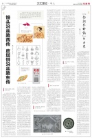 “勃朗特神话”的由来