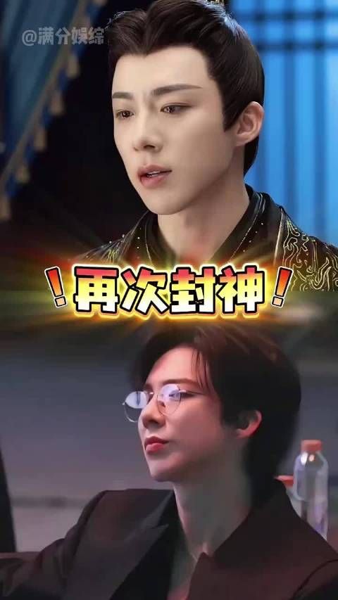 拍摄《大生意人》时,导演临时拉刘宇宁救场献唱主题曲,谁料他一开嗓直接封神