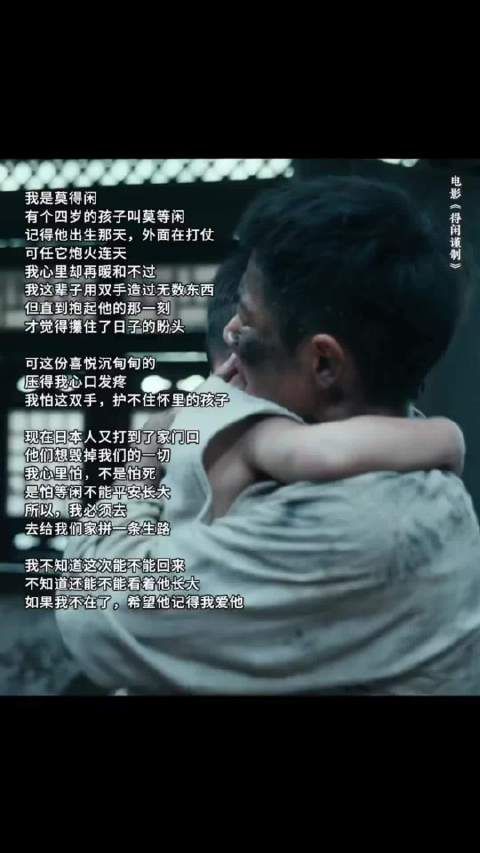 莫得闲战火中为子拼生路,肖战新电影冲顶想看榜