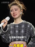 黄晓明韩红等众星捐款驰援香港，霍启刚郭晶晶表率