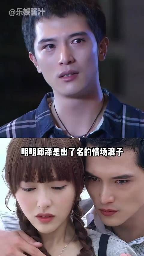 回看邱泽四段恋情,谁他的缘谁是她的劫?二婚许玮甯成他的救赎