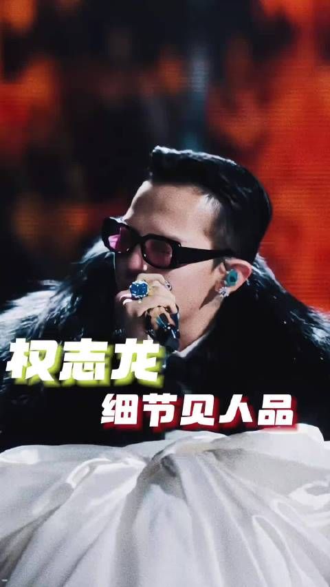 对中国的尊重，对粉丝的偏爱！极致的人品！偶像有偶像的道理