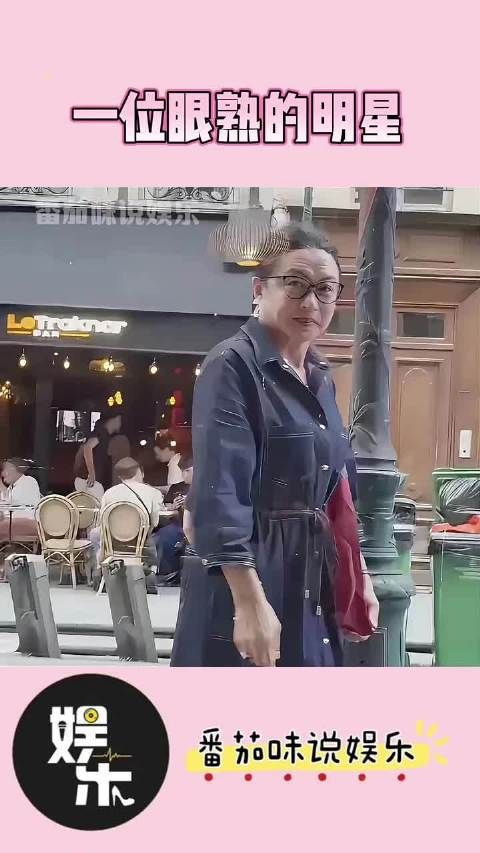 一位眼熟的明星!