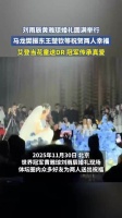 世界冠军黄雅琼今日北京完婚，体坛众多明星为她送上祝福
