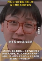 导演王晶直言顶流艺人没有时间去钻研演技