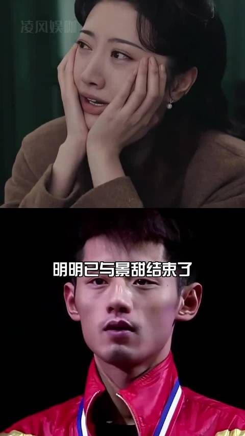 张继科被传新恋情引热议,与景甜刘诗雯过往情史被翻出