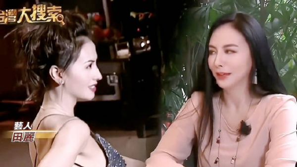 武林第一美人+台湾性感天花板!长得好看就算了,身材还这么绝谁顶得住!