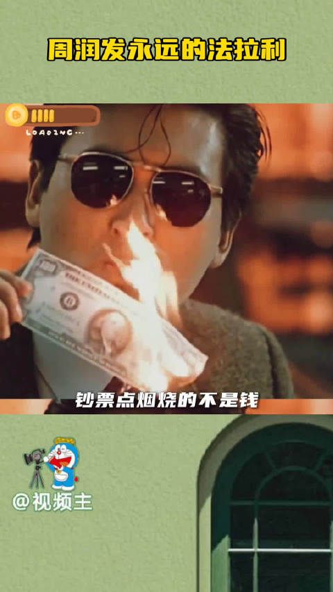 周润发凭三个角色,撑起香港电影的半壁江山,法拉利老了还是法拉利