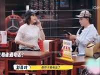 啊啊啊救命！刘晓庆把梁朝伟梁家辉搞混了，被可爱到