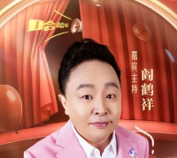 52岁郭德纲没料到，低调徒弟阎鹤祥，已偷偷为他赢得荣誉