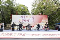 “暖冬雅韵，乐享岭南”国乐巡游·文旅商融合嘉年华启动