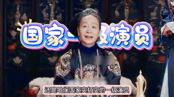 奚美娟30年前旧事引热议，周野芒回应澄清