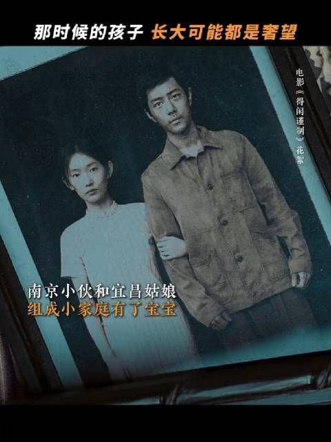 他们连安稳长大,都是一种奢求,肖战