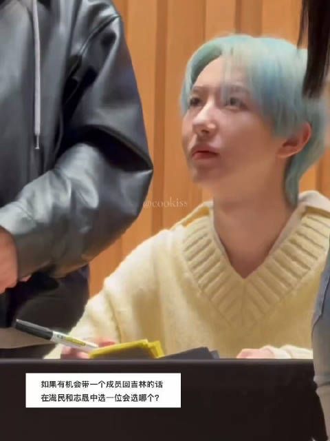 冷峻狐狸选择带叽桑回吉林,粉丝提问引欢乐