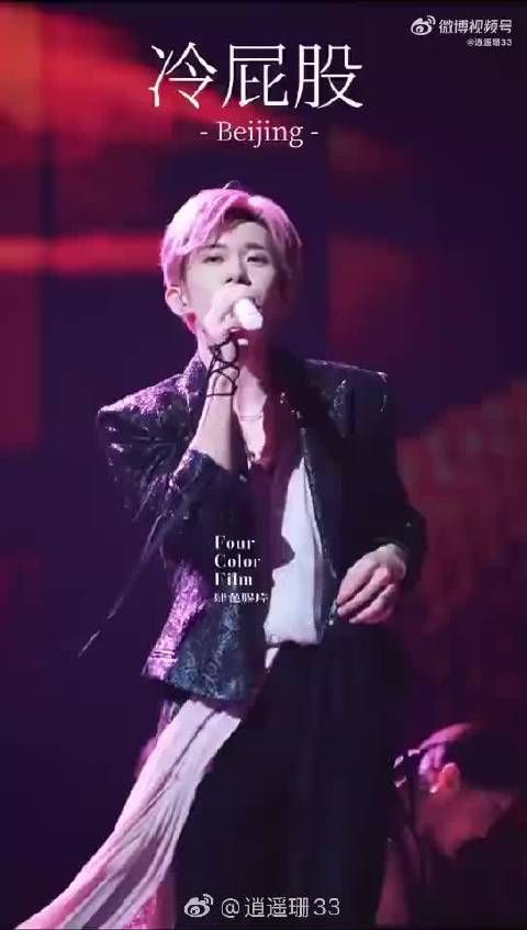 易烊千玺舞台落幕献音频礼物