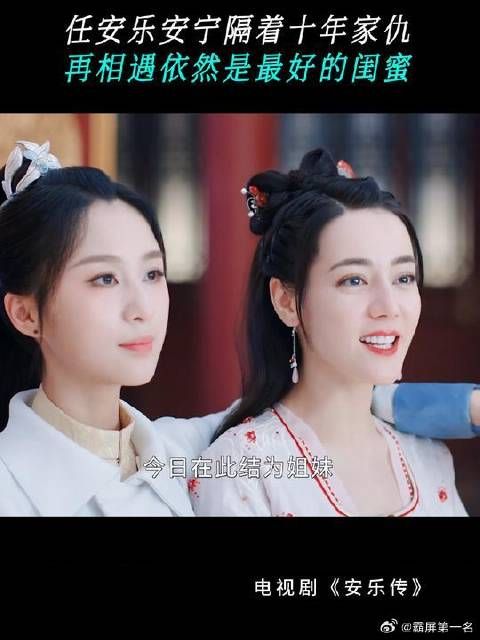 最好的友情就是我需要的时候,你都在