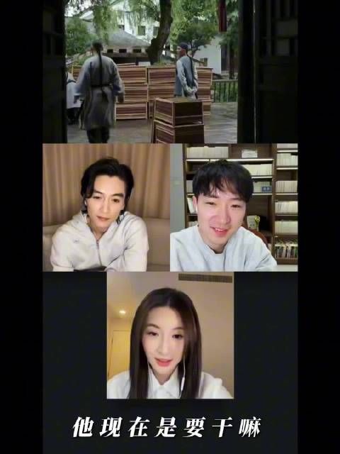 陈晓直播被好友赶下播，林夏薇令卓互动欢乐