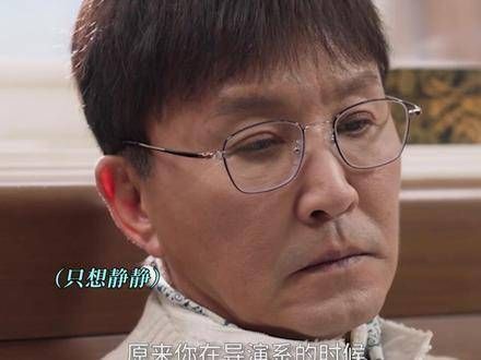 丁可芒：就算病着也逃不开这两位冤家的纠缠