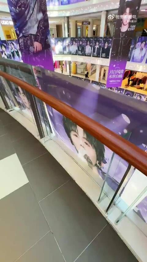 马嘉祺生日应援海报亮相,紫色系帅脸吸睛