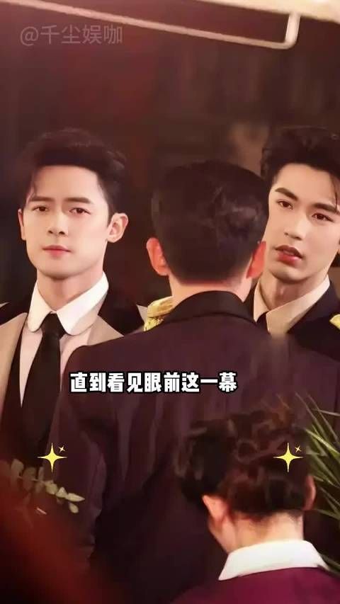 付辛博颜值有多绝?一张高清照曝光,难怪早安不敢请他当伴郎 ,张凌赫