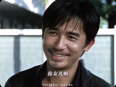 再见已是形同陌路 无间道｜陈伟霆