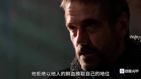 麻风王临终摘下面具直面姐姐,平静释然王权与苦难