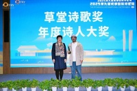 第八届草堂诗歌奖揭晓 沈苇获“年度诗人大奖”