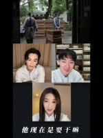 陈晓直播被好友赶下播，林夏薇令卓互动欢乐