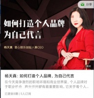 天真已经过时了